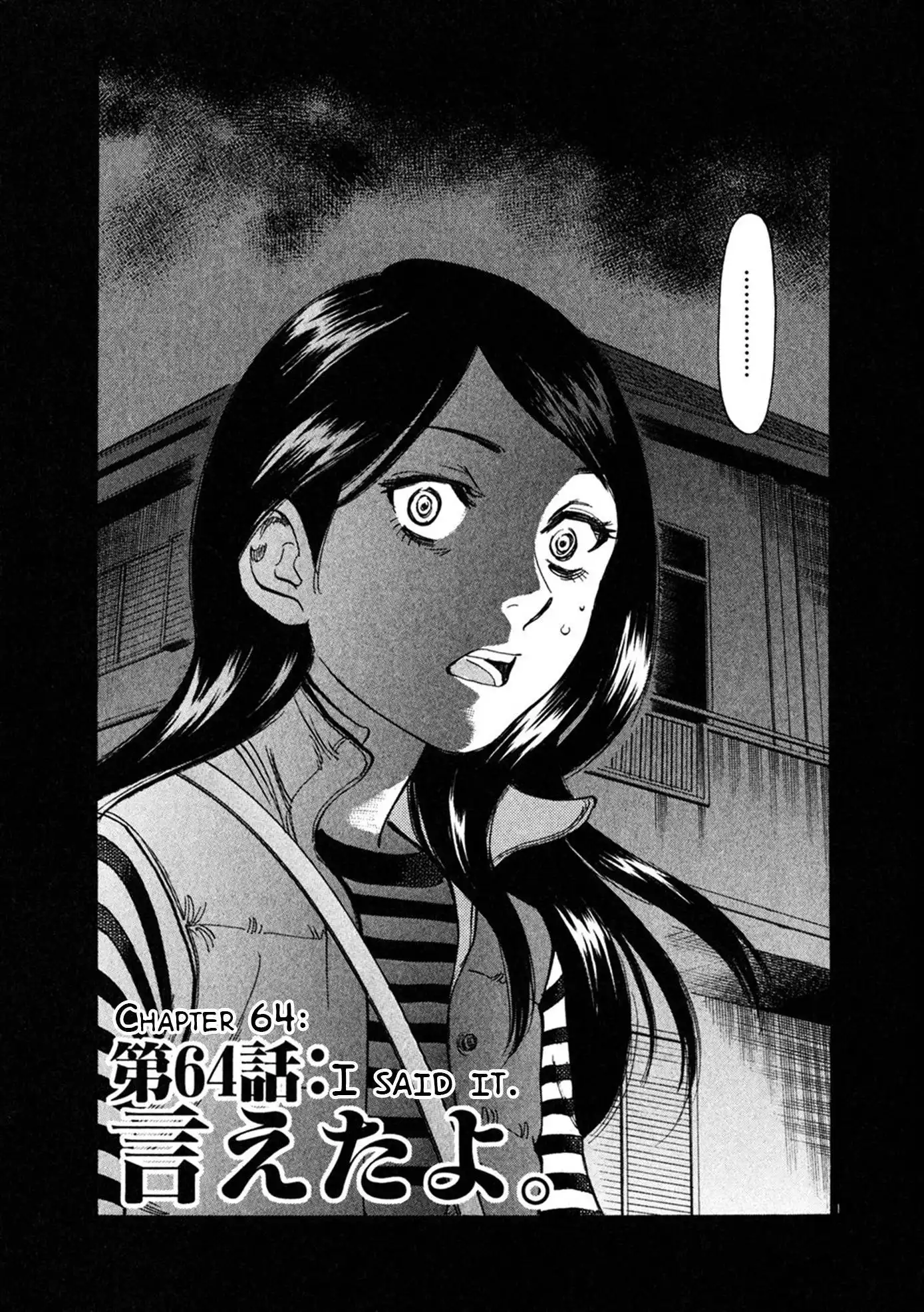 Sakuranbo Syndrome Chapter 64 1